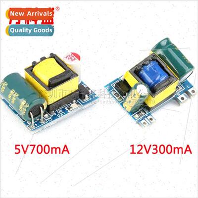 Precision 12V300MA/5V700mA 3.5W Swching Voltage Regulator Mo