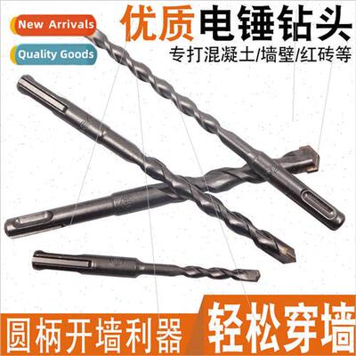 Two ps two grooves meta shank round shank four ps through wa