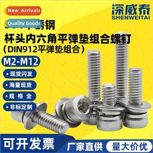 hexagon stainless spring flat socket head cup steel M12