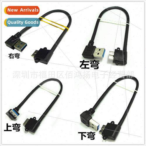 USB3.0 Male to MicroUSB Elbow Mobile Hard Disk Cable USB3.0