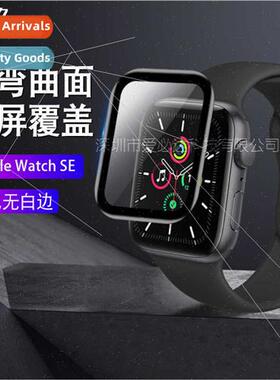 适用 Apple watch se 40mm/44mm watch curved 3D composite mate