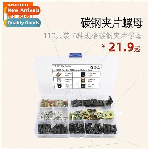 110pcs-6 kinds clip nuts Metal clip适用car fender