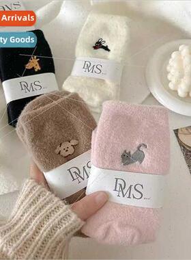 Autumn winter Aussie socks cute AB animal embroidery women s