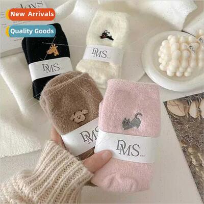 Autumn winter Aussie socks cute AB animal embroidery women s