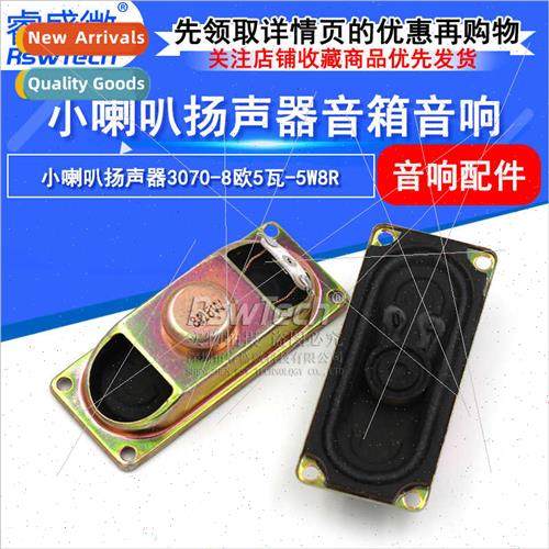 3070 small speaker 5W8R LCD monor/TV speaker 8 ohm 5 watt sp