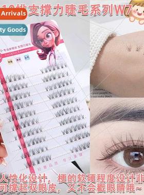 Support Eyelashes W7 ngle Eyelids Inner Double Swollen Eyes