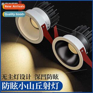 Anti-glare cob downlight living room home recessed ceiling l