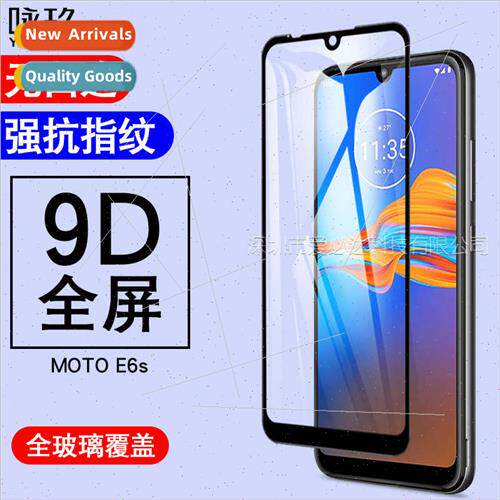 For MOTO E6S Full Screen Tempered Film Mobile Phone Full Scr