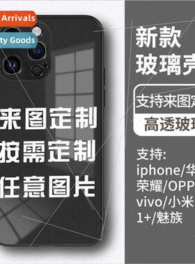 Glass cell phone case picture printing to make iphone14 all-