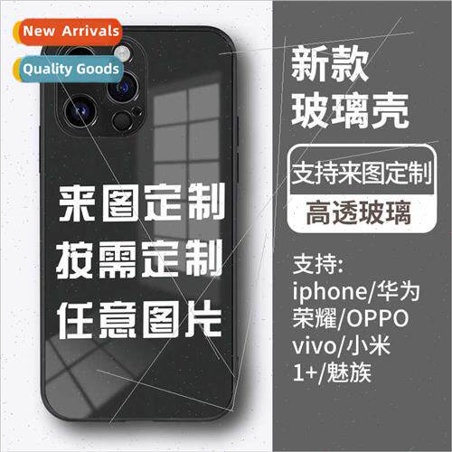 Glass cell phone case picture printing to make iphone14 all-