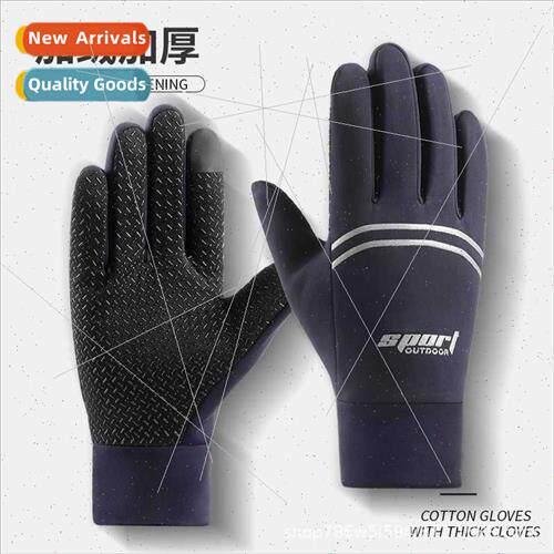 Autumn winter outdoor cycling straight  running cycling spor