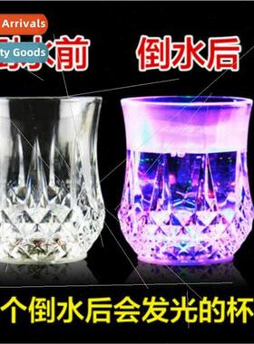Pouring water on light induction cold light water cup colorf