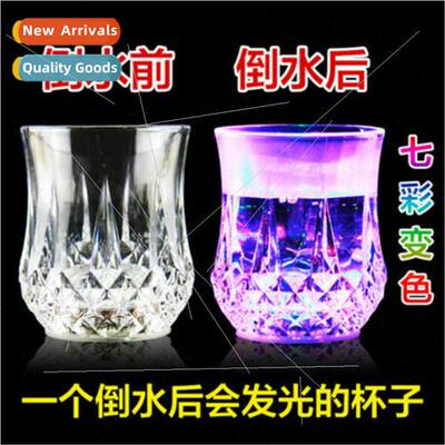 Pouring water on light induction cold light water cup colorf