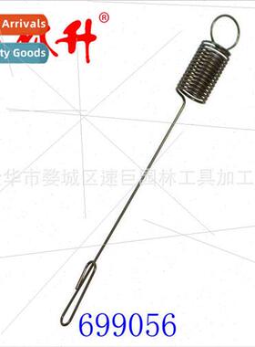 适用Baliston Speed Control Springs Springs 699056