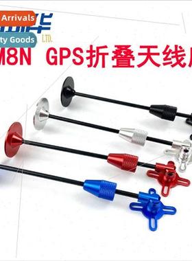 Second generation quad-axis GPS folding antenna holder/foldi