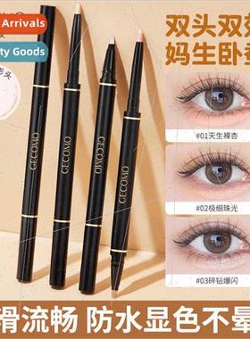 Gemini Duo Dot Glow Dual-ended Eye Pencil Smooth -removal ma