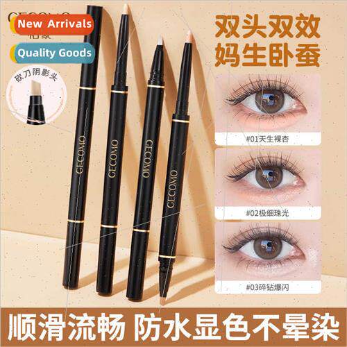 Gemini Duo Dot Glow Dual-ended Eye Pencil Smooth -removal ma