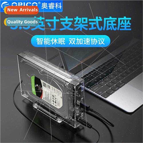 3159U3 3.5-inch Mobile Hard Drive Case Desktop Hard Drive Do