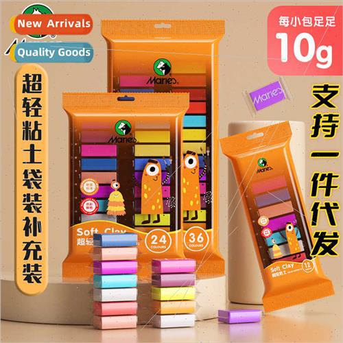 Clay Ultralight -toxic children clay 12/24/36 colors -toxic