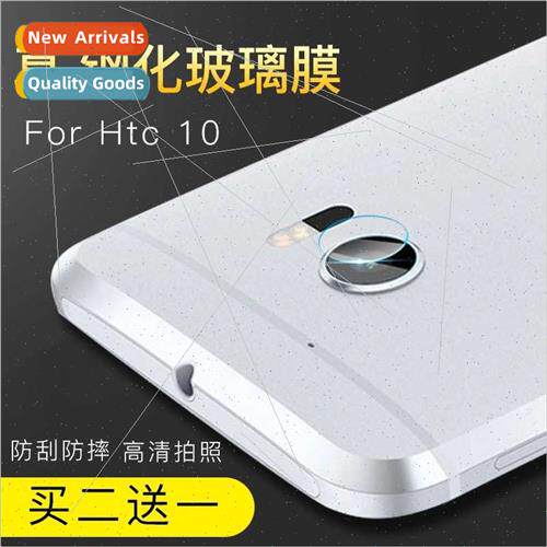 适用full screen HTC M10 cell phone lens film lifecamera glas