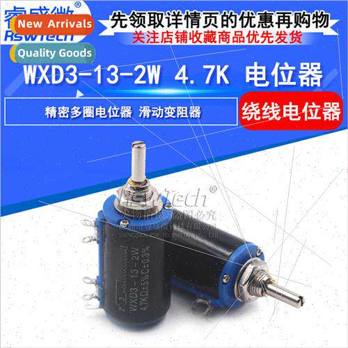 WXD3-13-2W Multi-turn Wirewound Potentiometer 4.7K Adjustabl