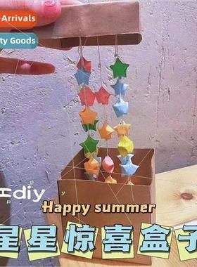 same ins star surprise box Tanabata Valentine Day couple gif