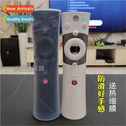 Changhong TV Voice Remote Control Protective Cover RBE901VC/