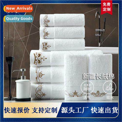 Hotel cotton towel face towel platinum satin bath towel enla