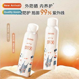 Mei Cui sunscreen spray face anti-ultraviolet refreshing -gr