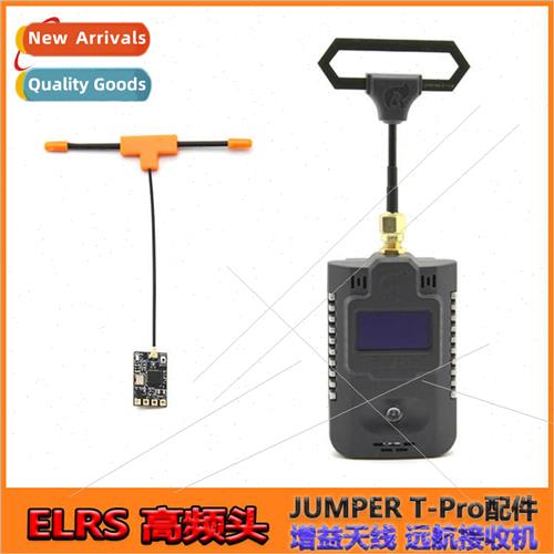 T-Pro remote control ELRS HF head RX-nano receiver FPV trave