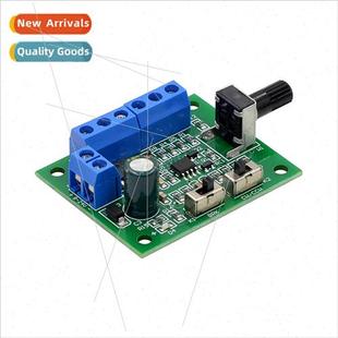 speed controller DC8 motor 24V driver PWM Brushless board