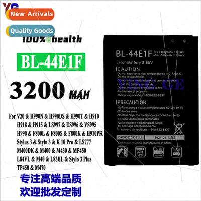 适用LG V20/H990/H918 cell phone battery BL-44E1F external 32