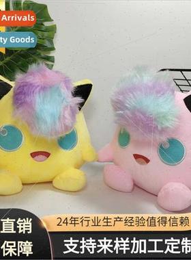 Fatty plush toy doll doll rag dolls