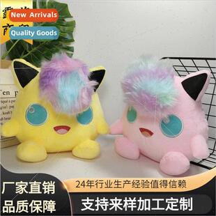 Fatty plush toy doll doll rag dolls