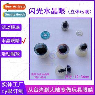 accessories diy doll Animal beads eyes resin tran glter