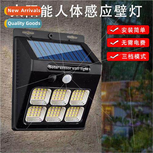 New solar lights outdoor garden wall light household outdoor