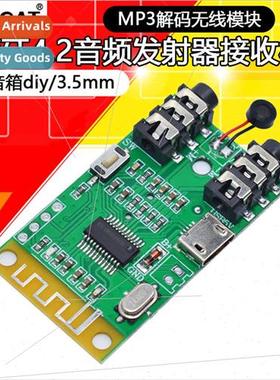 Bluetooth 4.2 audio transmter receiver board MP3 decoding wi
