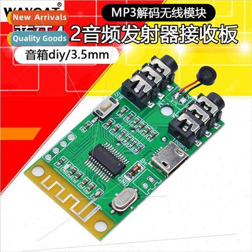 Bluetooth 4.2 audio transmter receiver board MP3 decoding wi