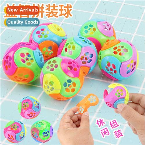 Puzzle assembled ball Children kindergarten gift Cute boys g