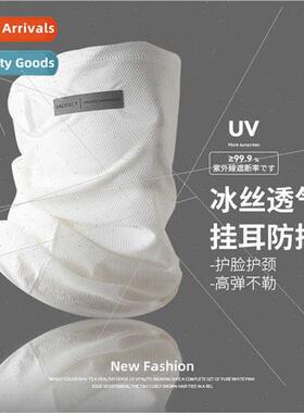 al cover full face sunscreen face mask thin anti-ultraviolet