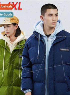 Cotton jacket men fall winter thickened false twoPCS cotton