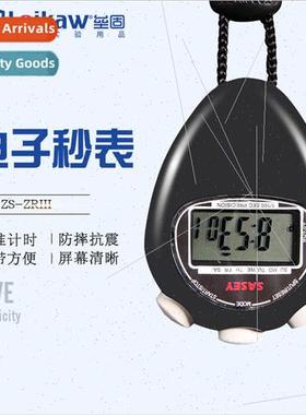 Electronic Stopwatch Sasey/Sassoon ZS-ZRIII Timer 1/100th a
