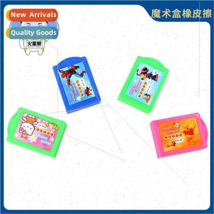 Magic Box Eraser Children Wise Toys Close-up Magic Props Eas