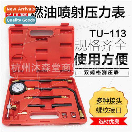 Fuel Injection Pressure GaugeGasoline Cylinder Pressure Gaug