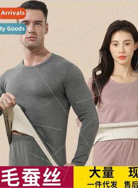 Wool lk Thermal Underwear Set Men Heat Women Autumn Clothes