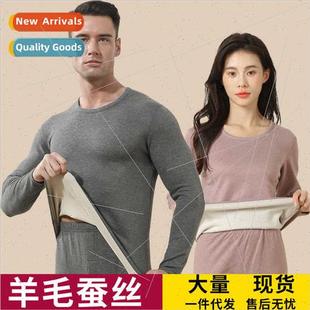 Wool lk Thermal Underwear Set Men Heat Women Autumn Clothes