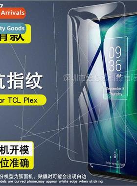 适用 TCL Plex tempered film 10L tempered glass film lite/you