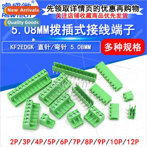 KF2EDGK 5.08mm pull-out terminal block pcb connector 2P/3/4/