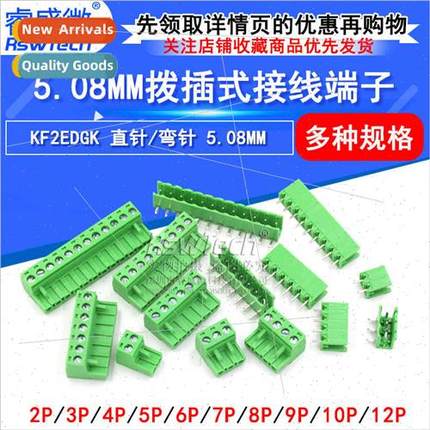 KF2EDGK 5.08mm pull-out terminal block pcb connector 2P/3/4/
