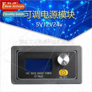 regulated power module dcdc solar 5v12v24v adjustable